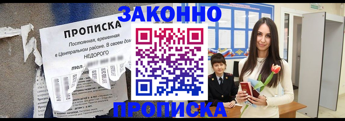 где прописаться в Дюртюли