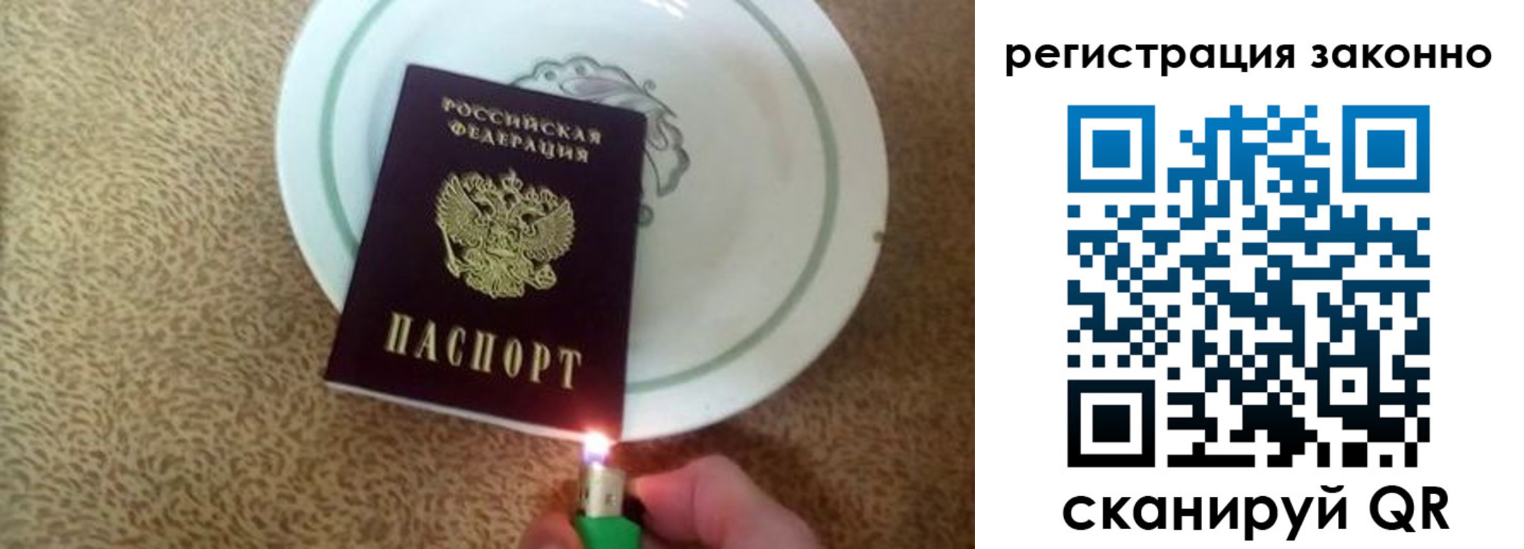 временная регистрация в квартире в Дюртюли