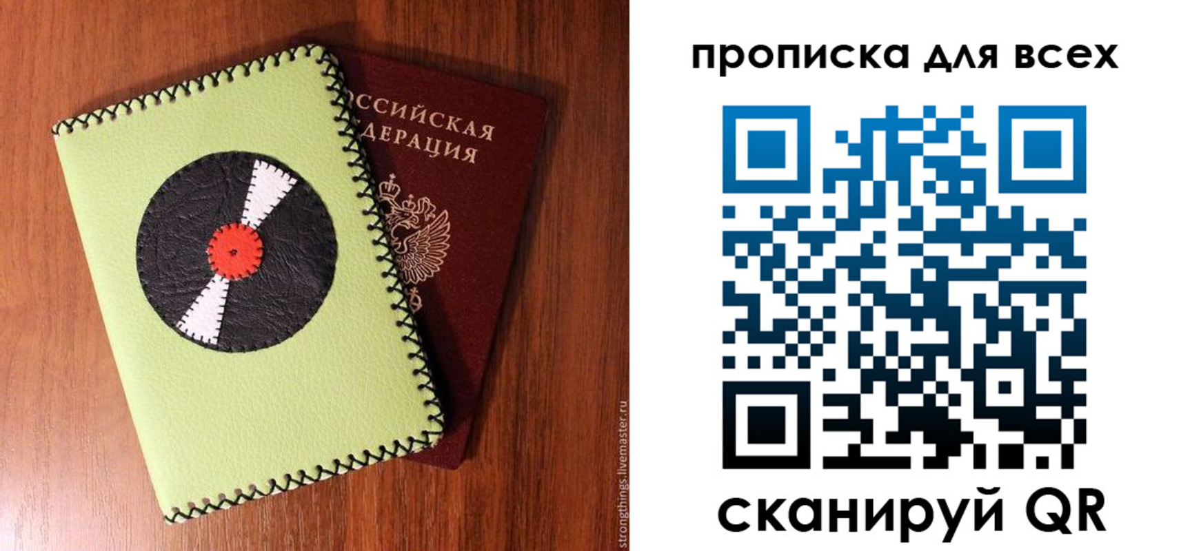 где прописаться в Дюртюли