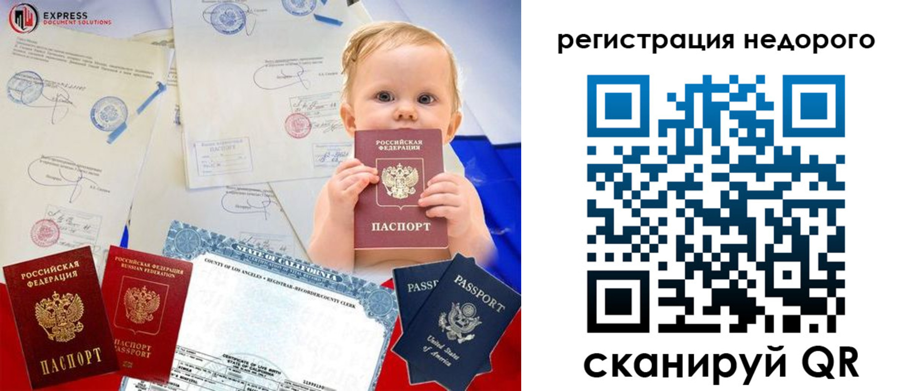миграционный учет в Дюртюли