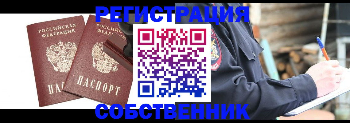 временная регистрация 2025 в Дюртюли