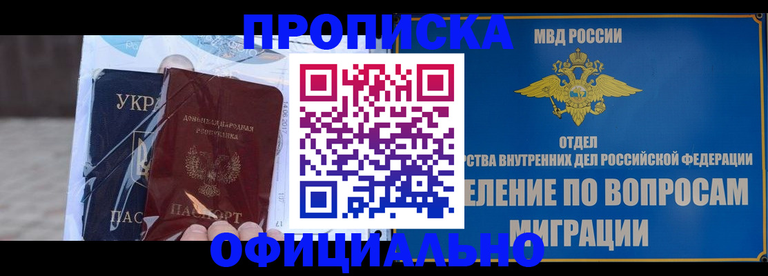 временная регистрация поиск в Дюртюли